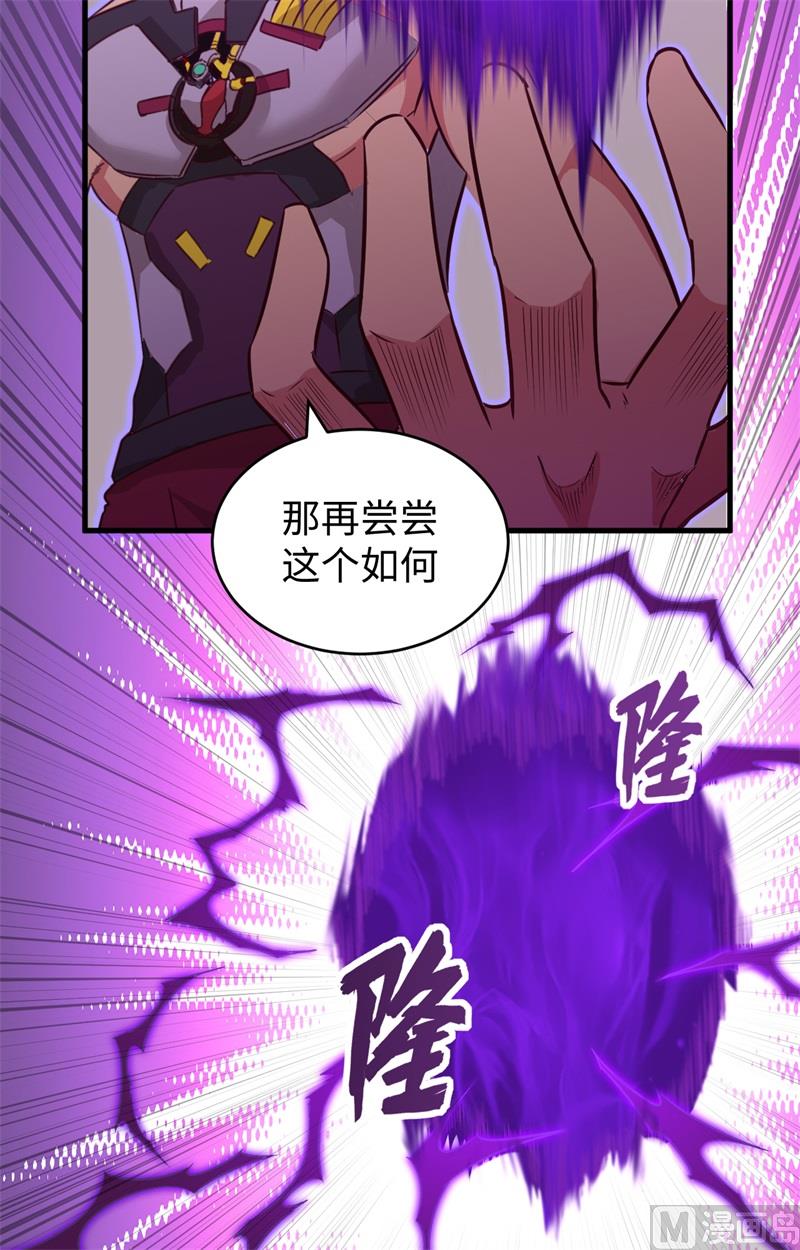 087 至强之敌(1/2)-第89话