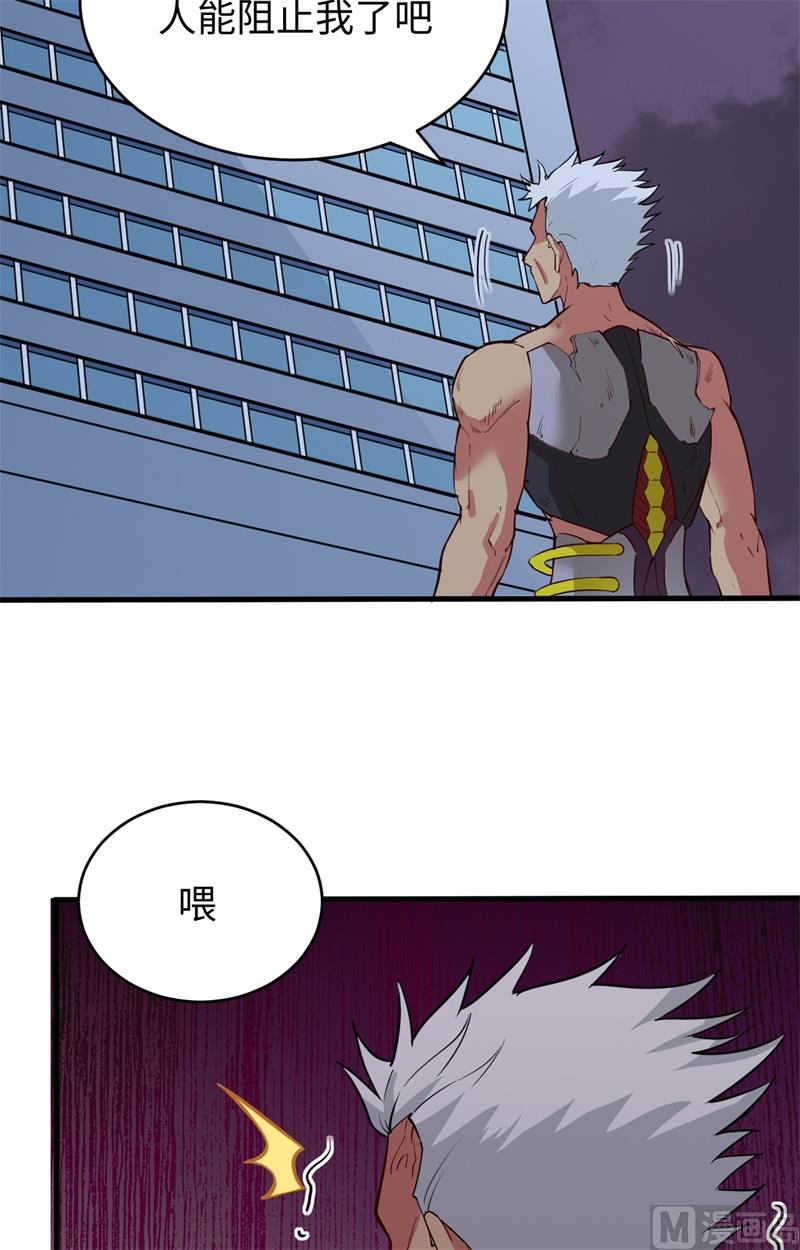 087 至强之敌(1/2)-第89话