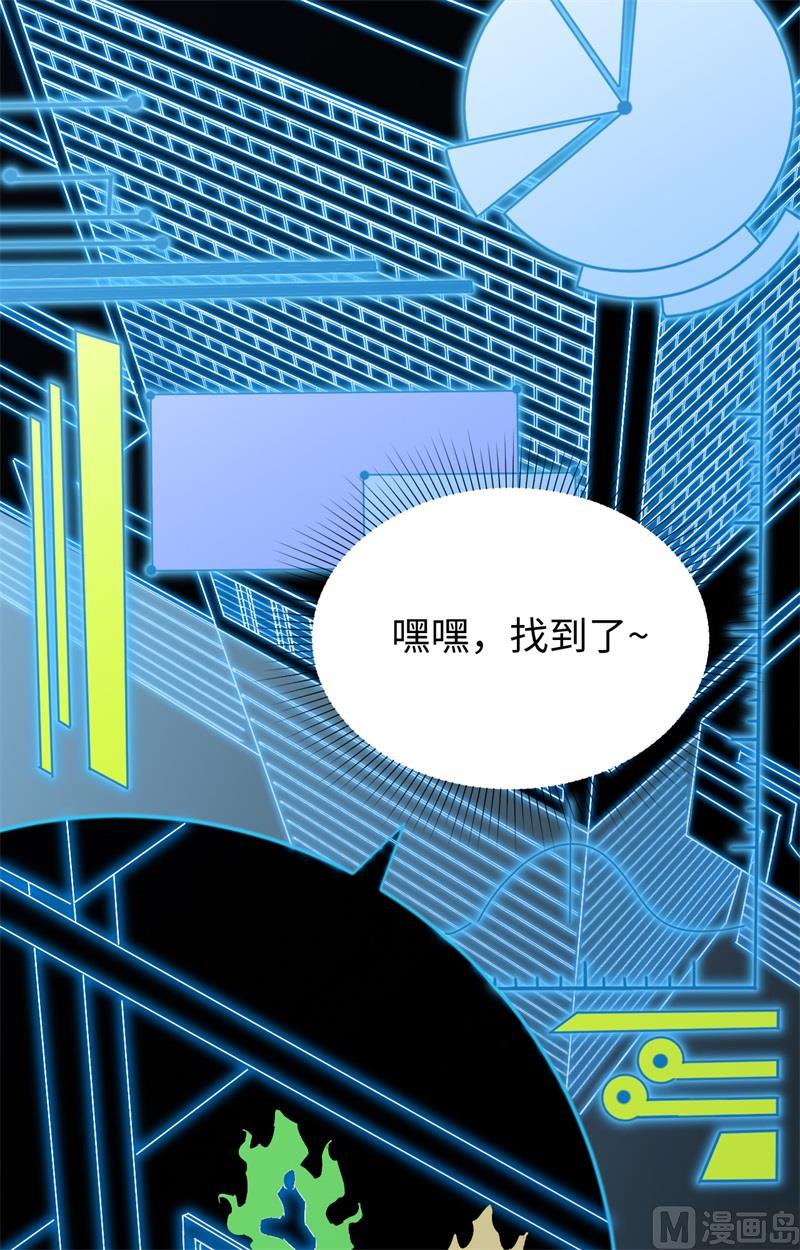 087 至强之敌(1/2)-第89话