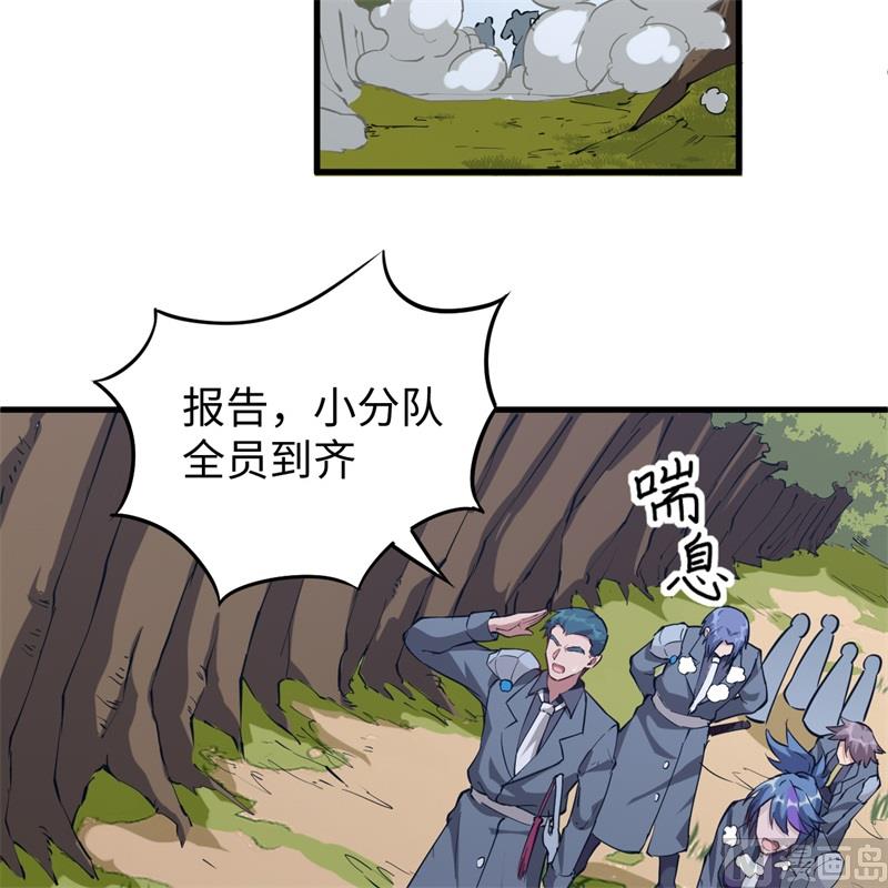 089 隐世强者们-第91话