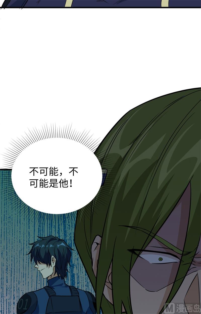 091 暗能新生，心领神会(1/2)-第93话