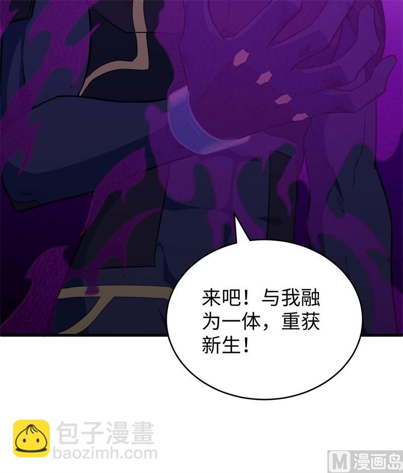 091 暗能新生，心领神会(1/2)-第93话
