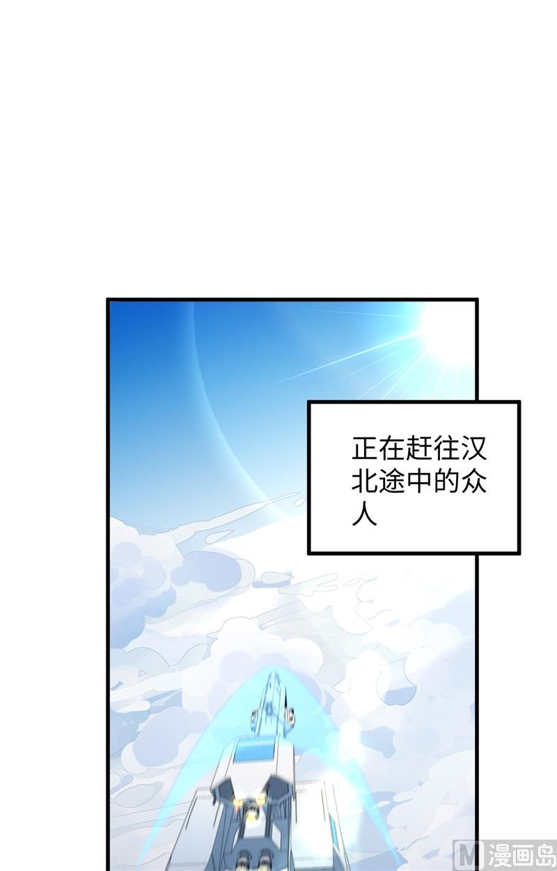 091 暗能新生，心领神会(1/2)-第93话