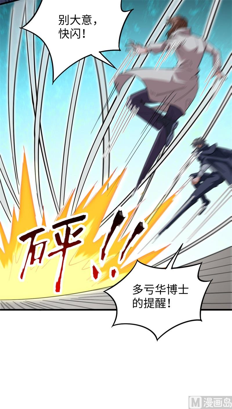 095 调虎离山(1/2)-第97话