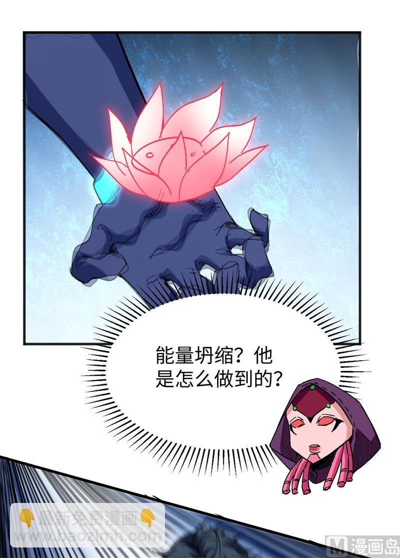 097 陨落(1/2)-第99话