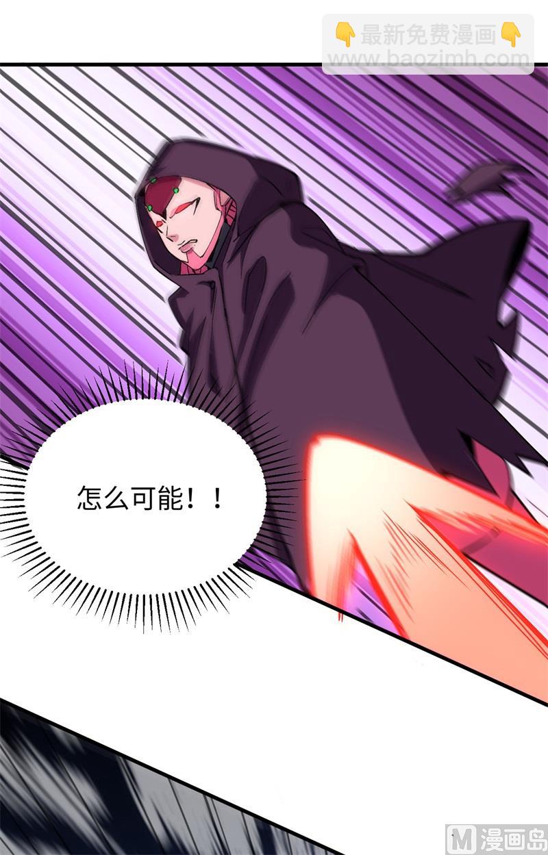 097 陨落(1/2)-第99话