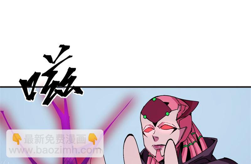 097 陨落(1/2)-第99话
