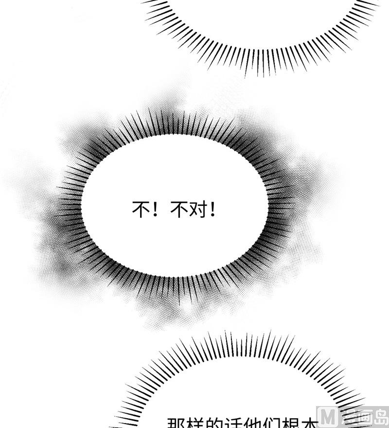 097 陨落(1/2)-第99话