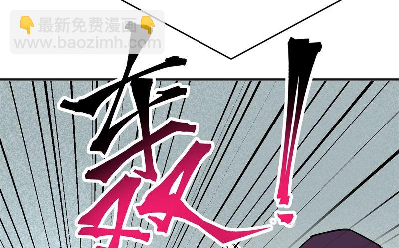 097 陨落(1/2)-第99话