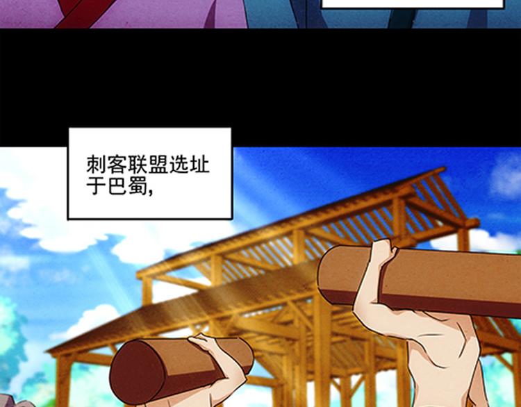 序章+第1话 嫁人却被拐走？-第1话