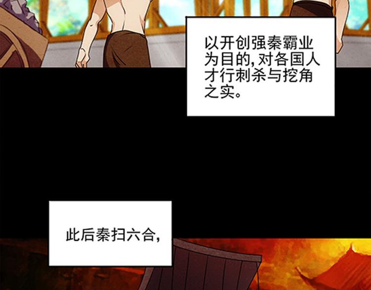 序章+第1话 嫁人却被拐走？-第1话