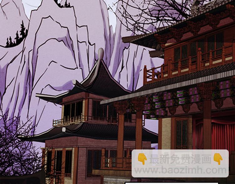 序章+第1话 嫁人却被拐走？-第1话