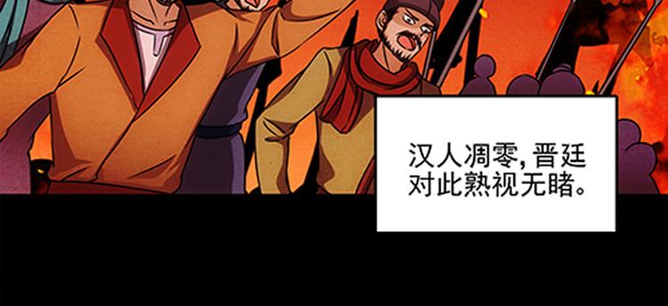 序章+第1话 嫁人却被拐走？-第1话