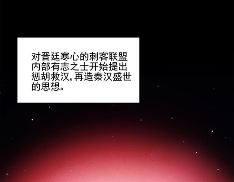 序章+第1话 嫁人却被拐走？-第1话