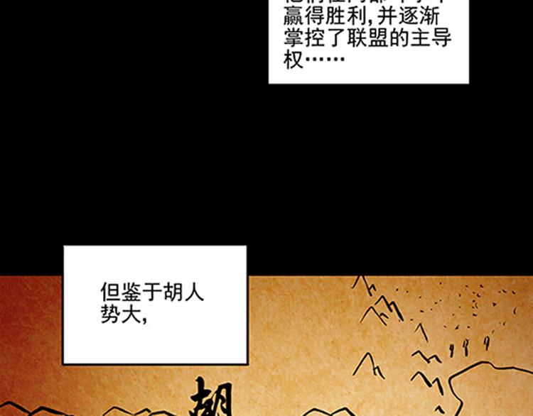 序章+第1话 嫁人却被拐走？-第1话