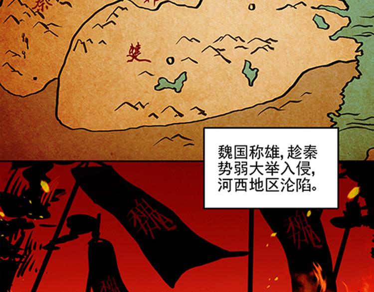 序章+第1话 嫁人却被拐走？-第1话