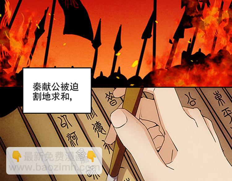 序章+第1话 嫁人却被拐走？-第1话