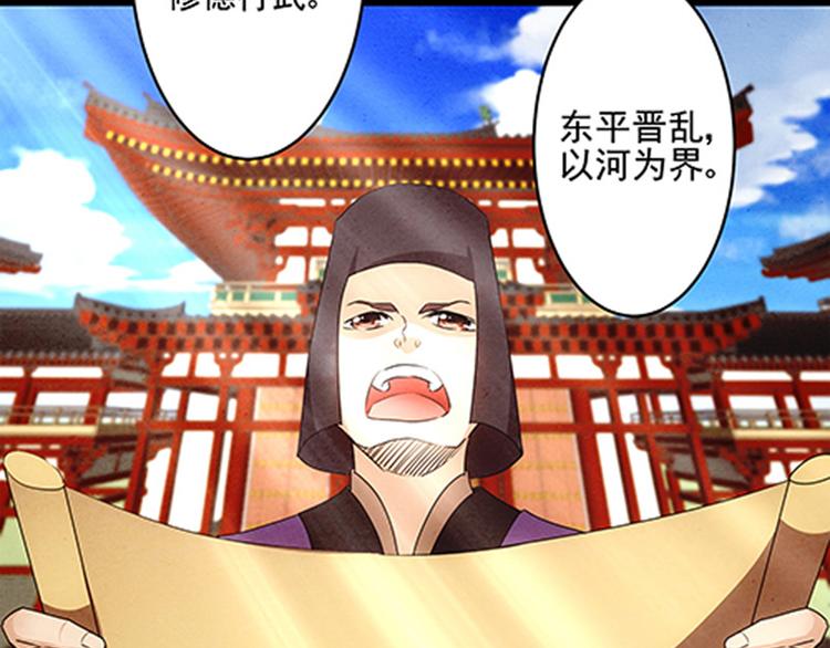 序章+第1话 嫁人却被拐走？-第1话