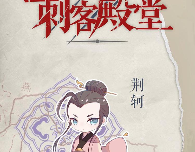 第11话 其实，师父我是...-第11话