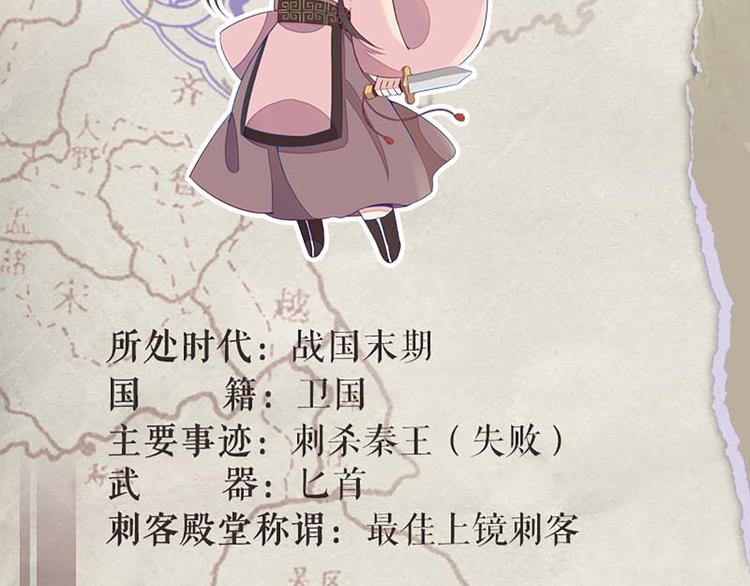 第11话 其实，师父我是...-第11话