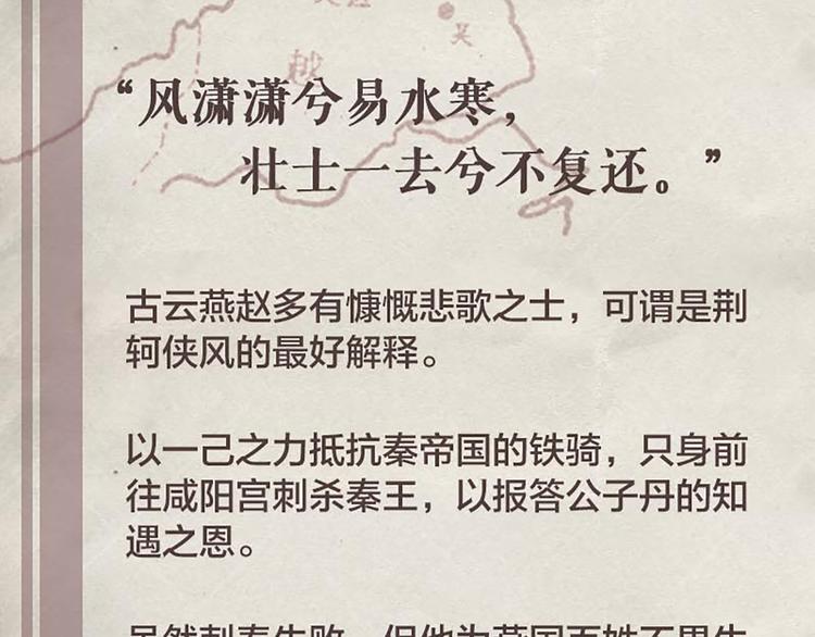 第11话 其实，师父我是...-第11话