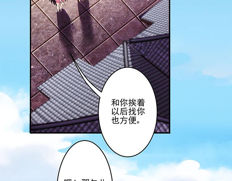 第13话 梦呓？-第13话