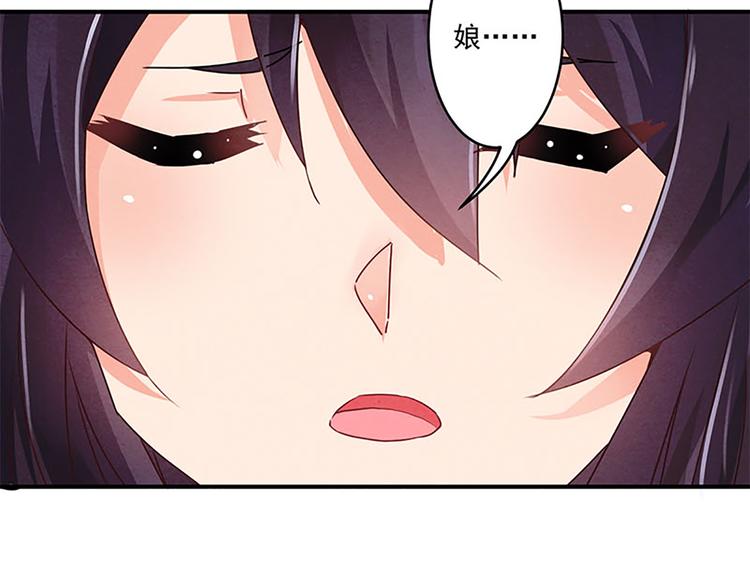 第13话 梦呓？-第13话