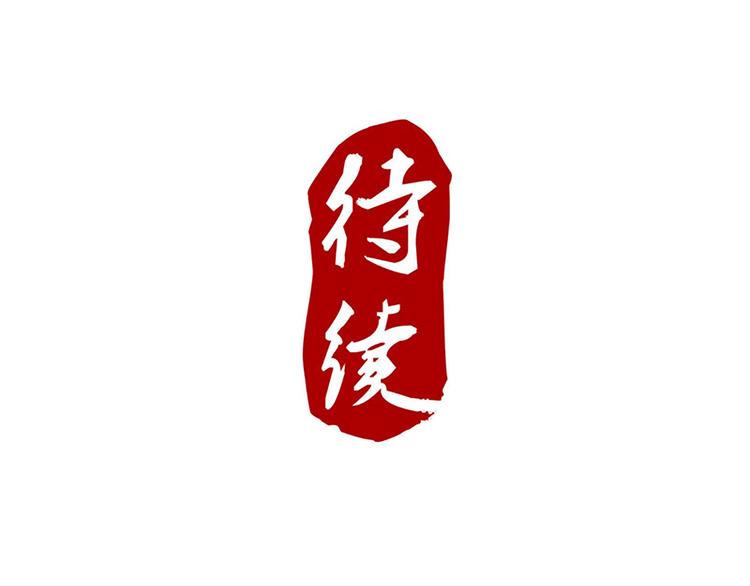 第13话 梦呓？-第13话