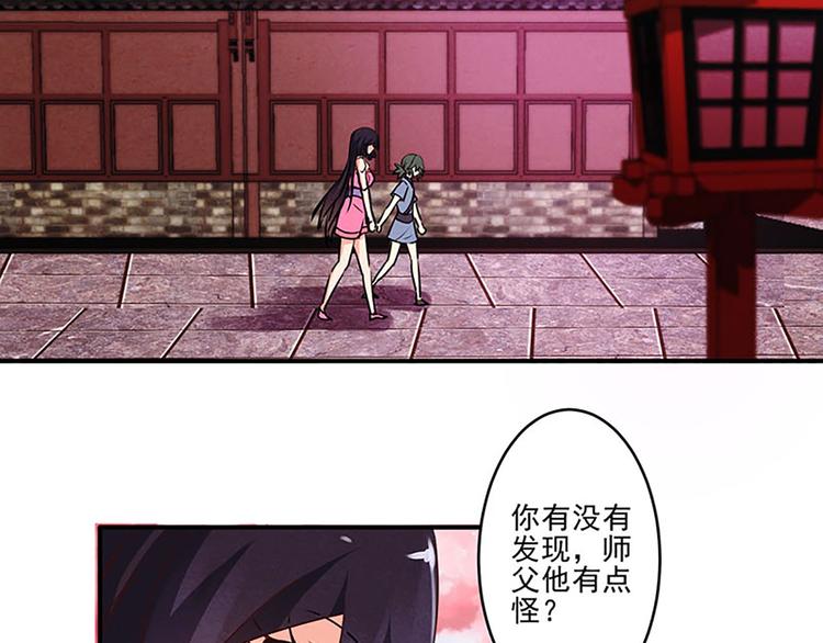 第13话 梦呓？-第13话