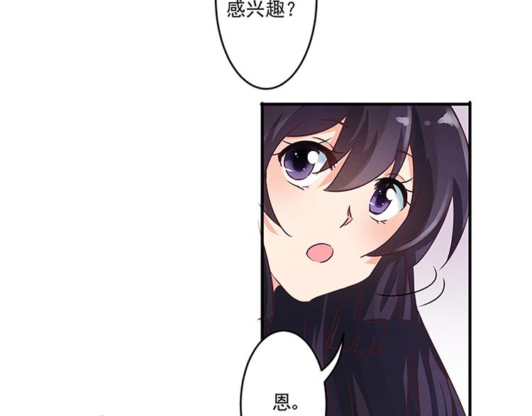 第15话 拿的什么！-第15话
