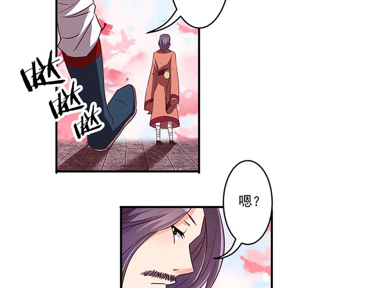 第15话 拿的什么！-第15话