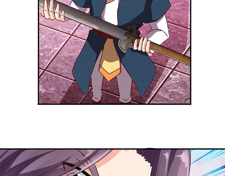 第15话 拿的什么！-第15话