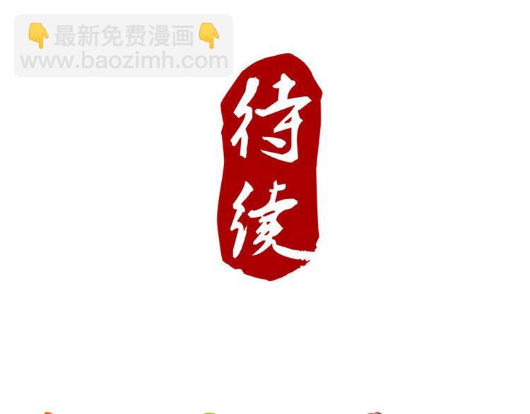 第15话 拿的什么！-第15话