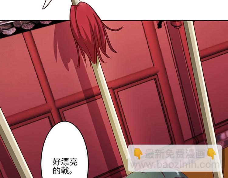第15话 拿的什么！-第15话