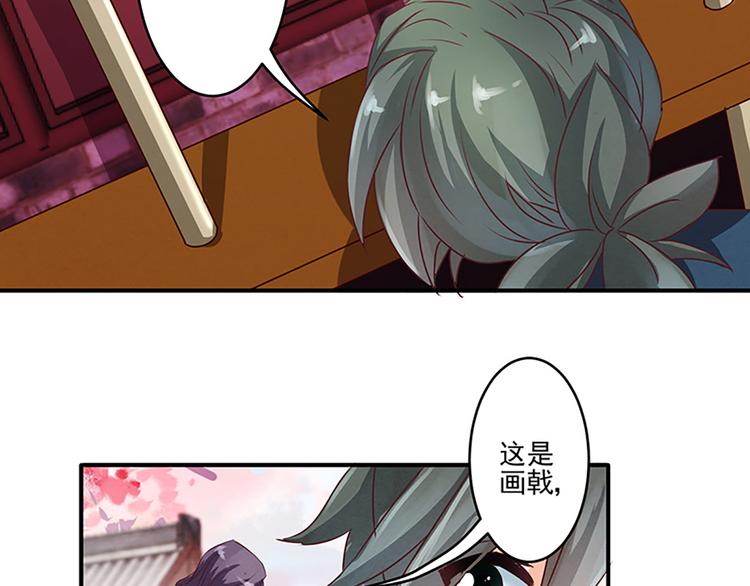 第15话 拿的什么！-第15话