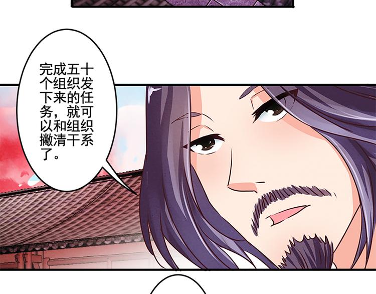 第17话 这是一条不归路-第17话