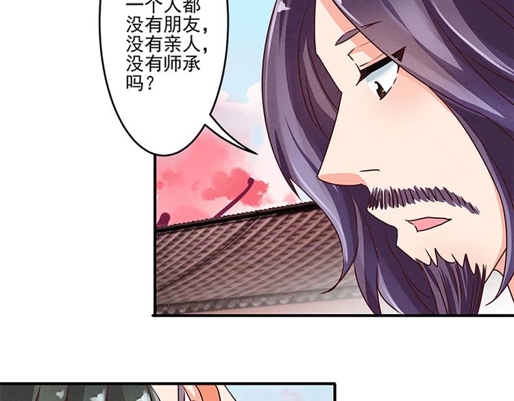 第17话 这是一条不归路-第17话