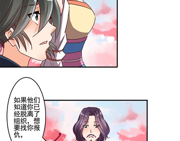 第17话 这是一条不归路-第17话