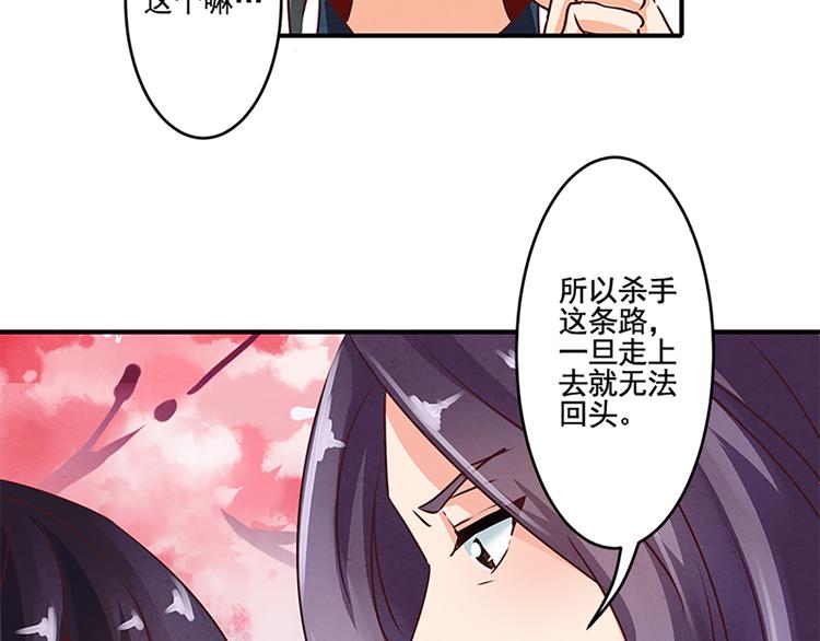 第17话 这是一条不归路-第17话