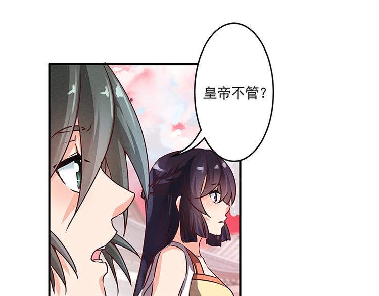 第17话 这是一条不归路-第17话