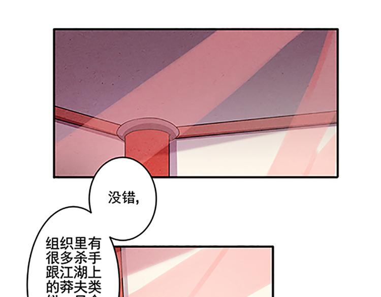 第19话 杀手的标准？-第19话