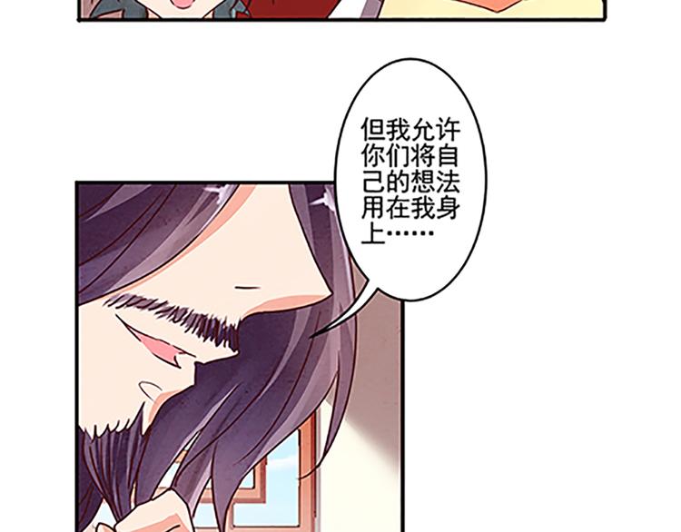 第19话 杀手的标准？-第19话