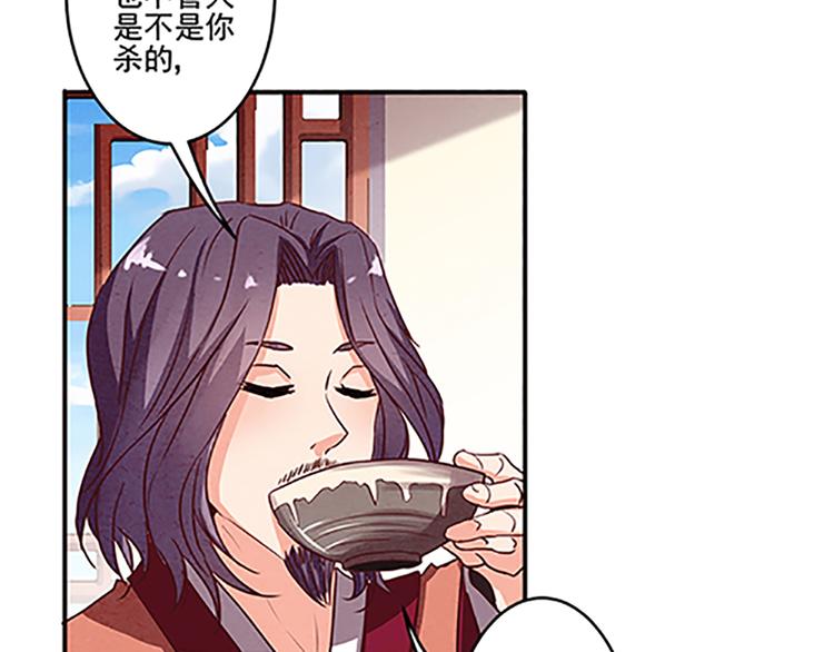 第19话 杀手的标准？-第19话