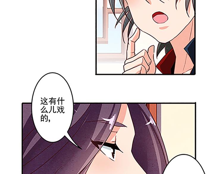 第19话 杀手的标准？-第19话