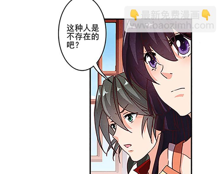 第19话 杀手的标准？-第19话