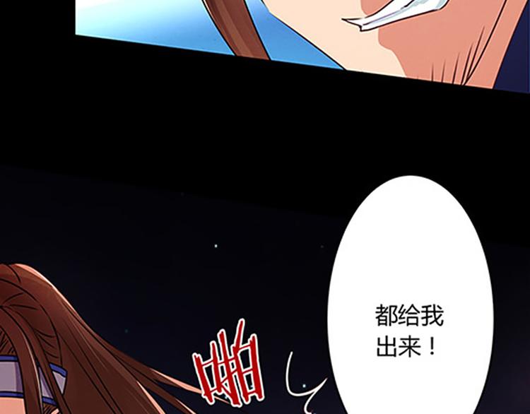 第3话 他是来救我们的-第3话