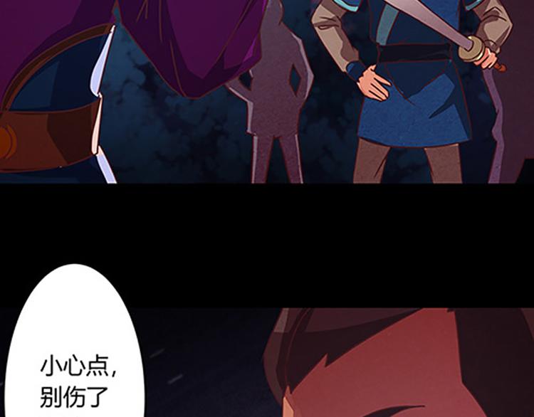 第3话 他是来救我们的-第3话