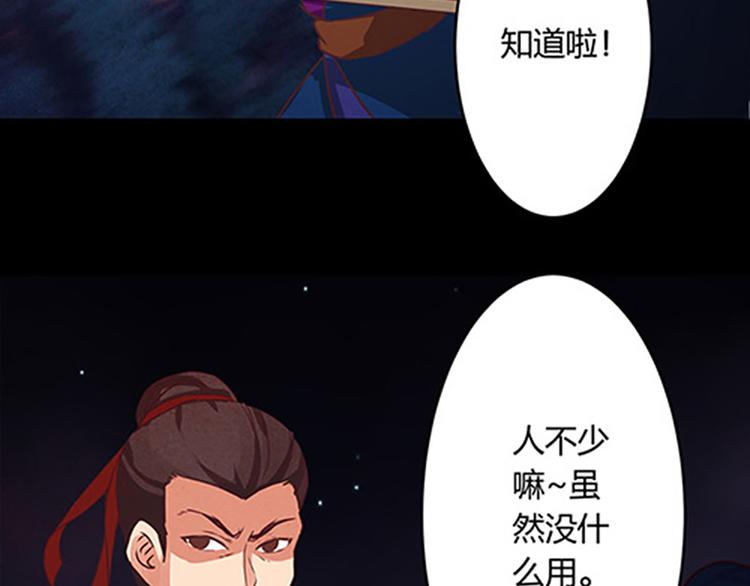 第3话 他是来救我们的-第3话