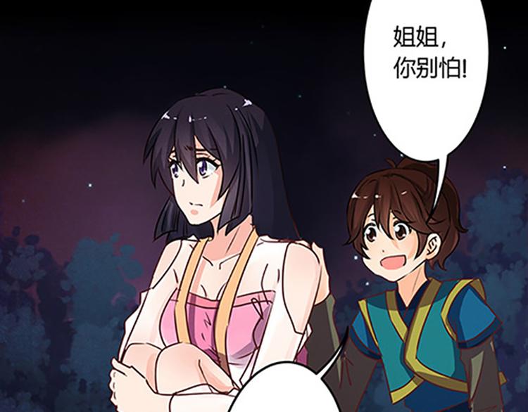 第3话 他是来救我们的-第3话