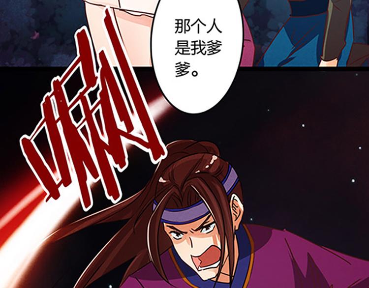 第3话 他是来救我们的-第3话